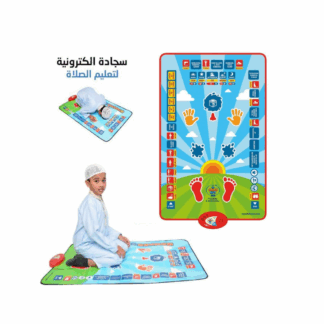 Tapis de prière électronique musulman pour enfants