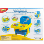 Siège musical bébé