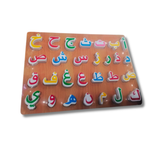 PUZZLE ALPHABET ARABE 2