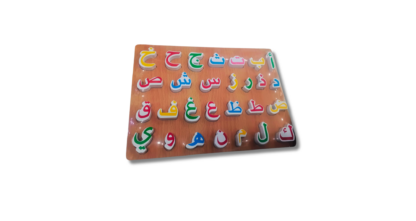 PUZZLE ALPHABET ARABE 2