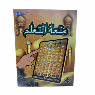 tablette d’apprentissage de coran