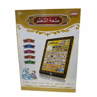 Tablette d’apprentissage éducation islamique et écriture