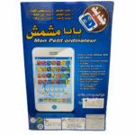 Tablette d’apprentissage papa mich mich