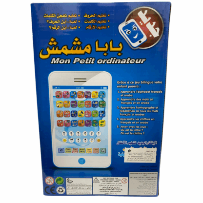 Tablette d’apprentissage papa mich mich