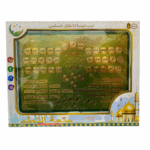 Tablette d'apprentissage prière