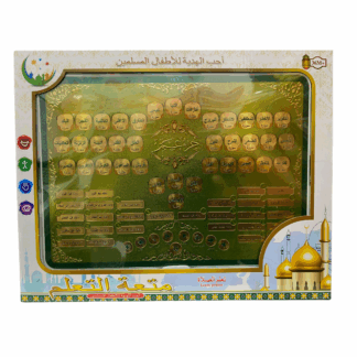 Tablette d'apprentissage prière