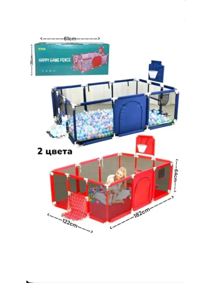 Parce de jeu avec panneau de bascetball